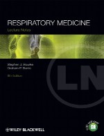 پزشکی تنفسی – یادداشت های سخنرانیRespiratory Medicine