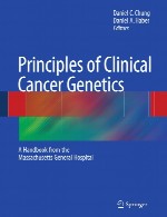 اصول ژنتیک بالینی سرطان - کتاب راهنمای بیمارستان عمومی ماساچوستPrinciples of Clinical Cancer Genetics