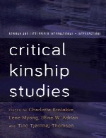 مطالعات خویشاوندی انتقادیCritical Kinship Studies