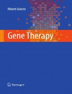 ژن درمانی (ژن تراپی)Gene Therapy