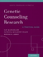 پژوهش مشاوره ژنتیک – راهنمای عملیGenetic Counseling Research