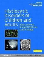 اختلالات هیستوسیتیک کودکان و بزرگسالان – علم پایه، ویژگی های بالینی و درمان بالینیHistiocytic Disorders of Children and Adults