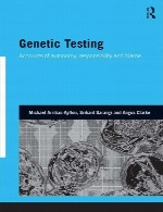 آزمایش ژنتیک – حساب های استقلال، مسئولیت پذیری و سرزنشGenetic Testing