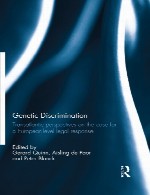 تبعیض ژنتیکیGenetic Discrimination