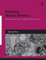 بحث ژنتیک انسانی – مسائل معاصر در سیاست عمومی و اخلاقDebating Human Genetics