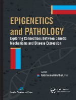 اپی ژنتیک و پاتولوژی – بررسی ارتباطات بین مکانیسم های ژنتیکی و بیان بیماریEpigenetics and Pathology