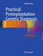 تشخیص ژنتیکی پیش از لانه گزینی عملیPractical Preimplantation Genetic Diagnosis