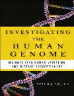 بررسی ژنوم انسان – بینش ها در تنوع انسان و حساسیت بیماریInvestigating the Human Genome