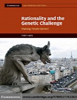 عقلانیت و چالش ژنتیک – ایجاد مردم بهترRationality and the Genetic Challenge