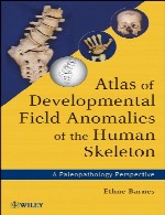 اطلس ناهنجاری های رشد و نموی اسکلت انسانی – چشم انداز پالئوپاتولوژیAtlas of Developmental Field Anomalies Of the Human Skeleton