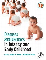 بیماری ها و اختلالات در نوزادی و اوایل دوران کودکیDiseases and Disorders in Infancy and Early Childhood