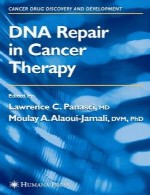 ترمیم DNA در درمان سرطان (کنسرتراپی)DNA Repair in Cancer Therapy