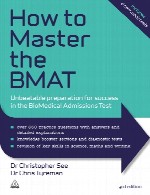 چگونگی استادی در BMAT – آماده سازی بی نظیر برای موفقیت در آزمون پذیرش پزشکیHow to Master the BMAT
