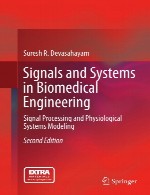 سیگنال ها و سیستم ها در مهندسی زیست پزشکی – پردازش سیگنال و مدلسازی سیستم های فیزیولوژیکیSignals and Systems in Biomedical Engineering