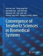 همگرایی علوم تراهرتز در سیستم های زیست پزشکیConvergence of Terahertz Sciences in Biomedical Systems
