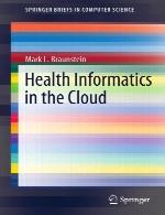 انفورماتیک سلامت در ابرHealth Informatics in the Cloud