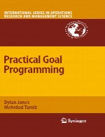 برنامه نویسی عملی هدفPractical Goal Programming