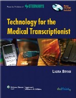 فناوری برای رونویست پزشکی (مدیکال ترانسکریپشنیست)Technology for the Medical Transcriptionist