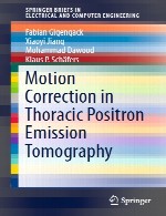 اصلاح حرکت در توموگرافی صدری تابش پوزیترونMotion Correction in Thoracic Positron Emission Tomography