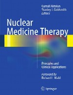 پزشکی هسته ای درمانی – اصول و کاربرد های بالینیNuclear Medicine Therapy