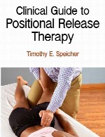 راهنمای بالینی برای درمان انتشار موضعی با منابع وبClinical Guide to Positional Release Therapy