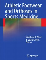 کفش ورزشی و ارتز در پزشکی ورزشیAthletic Footwear and Orthoses in Sports Medicine