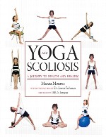 یوگا و اسکولیوز (انحنای جانبی غیرطبیعی ستون فقرات)Yoga and Scoliosis