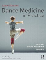 پزشکی رقص در عمل – آناتومی، پیشگیری از آسیب، آموزشDance Medicine in Practice