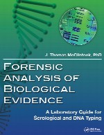 تحلیل پزشکی قانونی شواهد بیولوژیکی – راهنمای آزمایشگاهی برای سرولوژی و DNA تایپینگForensic Analysis of Biological Evidence