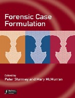 فرمولاسیون مورد قانونیForensic Case Formulation