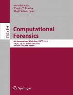 پزشکی قانونی محاسباتیComputational Forensics