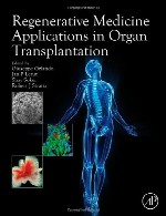 کاربرد های پزشکی احیا در پیوند عضوRegenerative Medicine Applications in Organ Transplantation