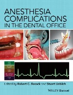 عوارض بیهوشی در مطب دندانپزشکیAnesthesia Complications in the Dental Office