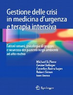 مدیریت بحران در طب اورژانس و مراقبت های ویژهGestione delle crisi in medicina d’urgenza e terapia intensiva