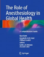 نقش بیهوشی در بهداشت جهانی – راهنمای جامعThe Role of Anesthesiology in Global Health