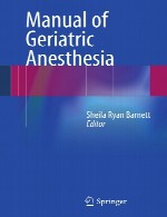 راهنمای بیهوشی سالمندانManual of Geriatric Anesthesia