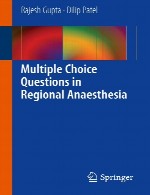 سوالات چند گزینه ای در بیهوشی موضعیMultiple Choice Questions in Regional Anaesthesia