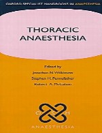 بیهوشی صدری (قفسه سینه ای) – کتاب راهنمای متخصص بیهوشی آکسفوردThoracic Anaesthesia