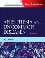 بیهوشی و بیماری های نادرAnesthesia and Uncommon Diseases