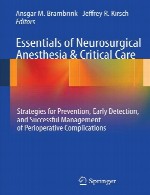 ملزومات بیهوشی جراحی مغز و اعصاب و مراقبتهای ویژهEssentials of Neurosurgical Anesthesia