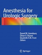 بیهوشی برای جراحی اورولوژیAnesthesia for Urologic Surgery