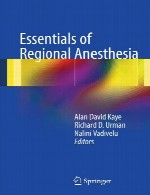 ملزومات بیهوشی موضعیEssentials of Regional Anesthesia