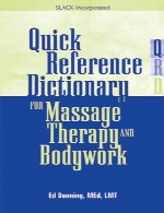 واژه نامه مرجع سریع برای ماساژ درمانی و کار بدنیQuick Reference Dictionary for Massage Therapy and Bodywork