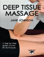 ماساژ بافت عمیقDeep Tissue Massage