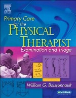 مراقبت های اولیه برای فیزیوتراپیست – آزمون و تریاژPrimary Care for the Physical Therapist