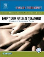 درمان ماساژ بافت عمیق – کتاب راهنمای درمان عصبی عضلانیDeep Tissue Massage Treatment
