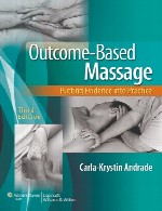 ماساژ مبتنی بر پیامد – قرار دادن شواهد درون عملOutcome-Based Massage