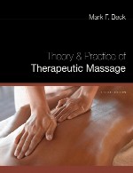 تئوری و عمل ماساژ درمانیTheory and Practice of Therapeutic Massage