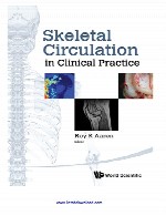 گردش اسکلتی در عمل بالینیSkeletal Circulation in Clinical Practice