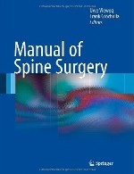 راهنمای جراحی ستون فقراتManual of Spine Surgery